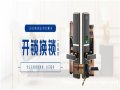 丰城安装指纹锁